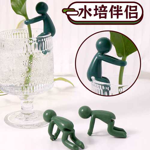 水培植物生长伴侣装饰固定小人