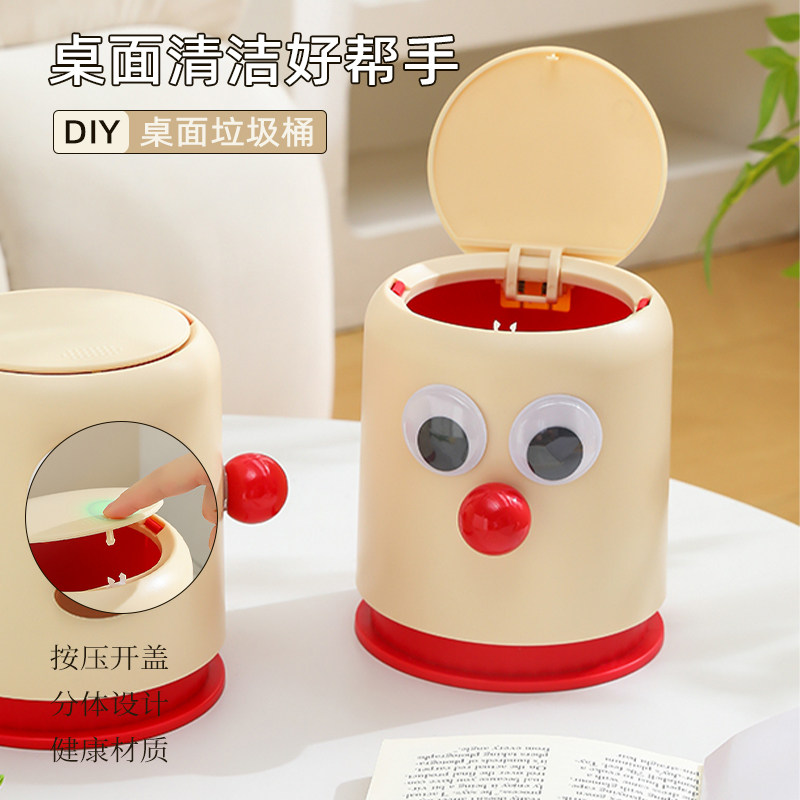 桌面垃圾桶高颜值客厅书桌专用迷你小号分类垃圾盒废纸篓带盖可爱