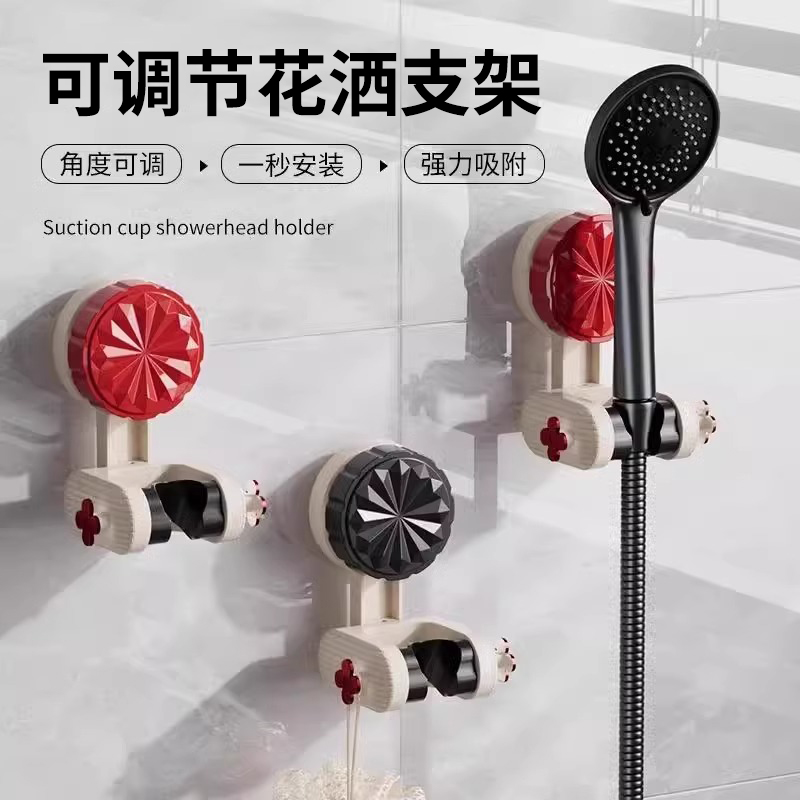 花洒支架真空吸附粘贴承重强