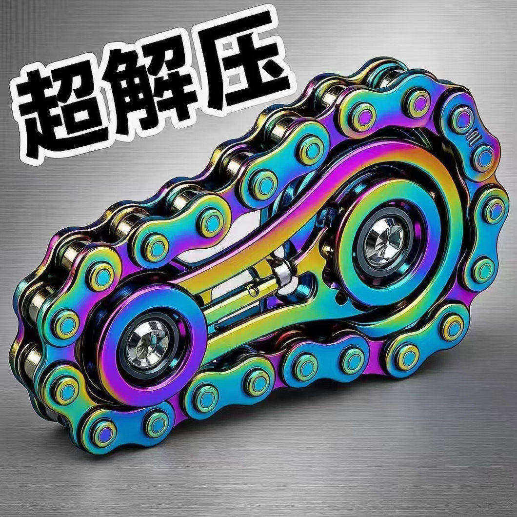减压手指陀螺飞轮链条机械玩具
