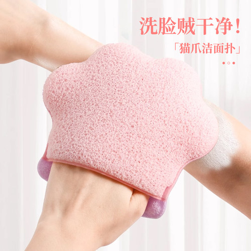 猫爪手套洗脸扑柔软吸水起泡丰富