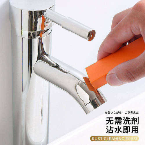 橡皮百洁擦台面清洁水龙头除水垢
