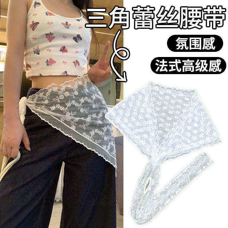 蕾丝腰巾三角头巾腰封配裙子