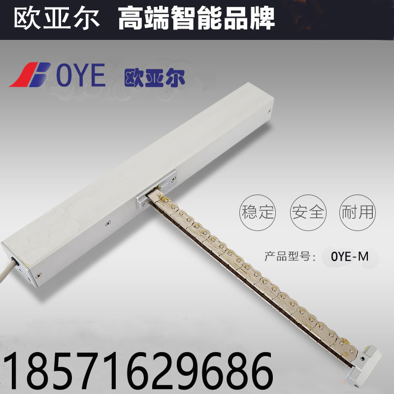 电动开窗器开启 链条式开窗器 电动消防排烟天窗 手摇手动开窗器