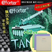 坦克升级版 Long G2海绵半生半长乒乓球生胶套胶 Half 艾弗特TANK