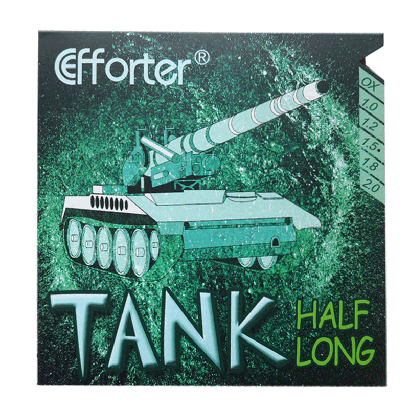 艾弗特TANK Half Long 坦克升级版 G2海绵半生半长乒乓球生胶套胶