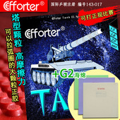 艾弗特 高摩擦力拉弧圈塔形颗粒G2蛋糕海绵乒乓球正胶套胶 坦克三