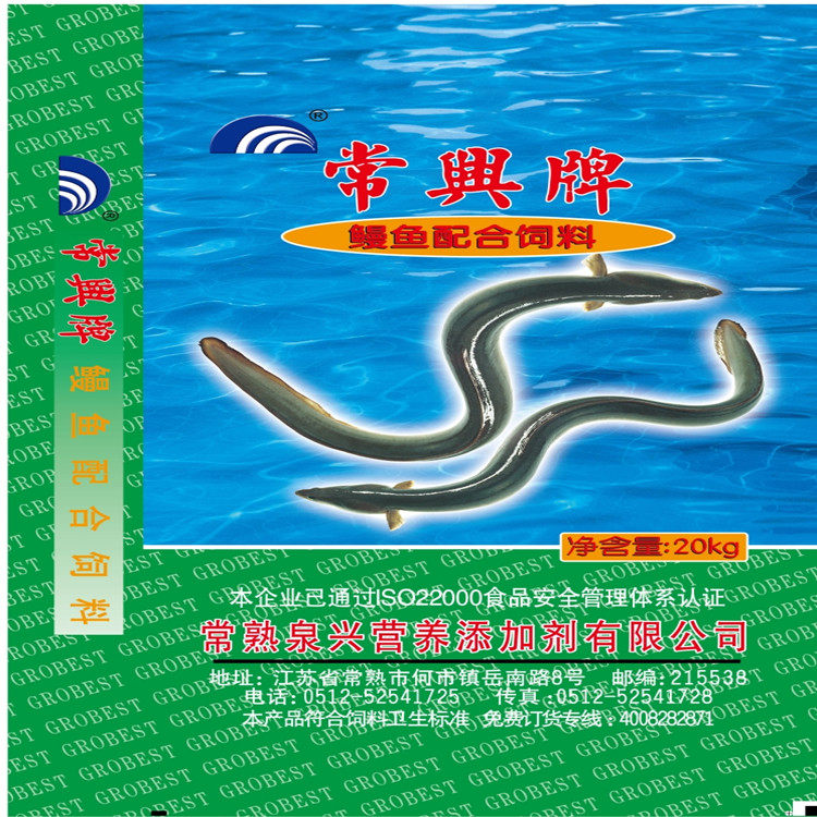 鳗鱼粉料5斤装包邮泥鳅锦鲤乌龟观赏虾蟹等饲料