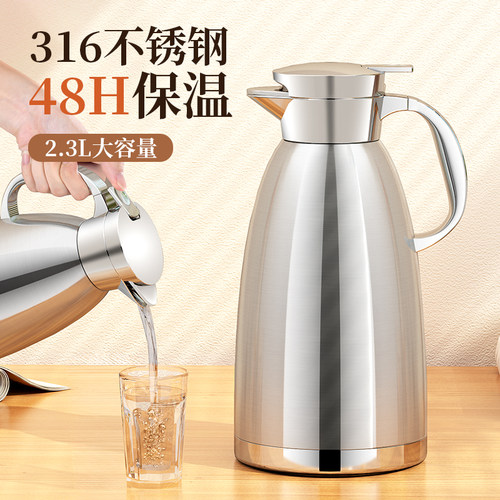316不锈钢保温壶大容量焖茶壶