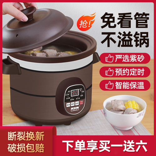 彩发陶瓷多功能电炖锅立减10元