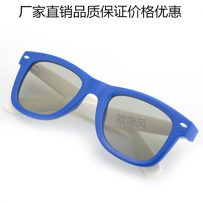 Lunettes 3D - Ref 1242606 Image 1