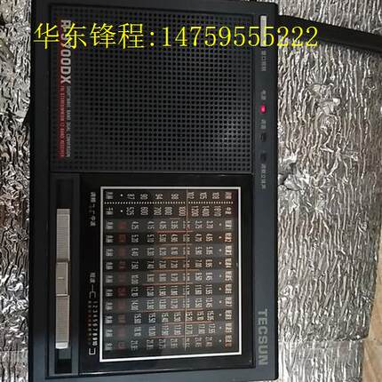 TECSUN,德生音机9700DX,成色如图,售出