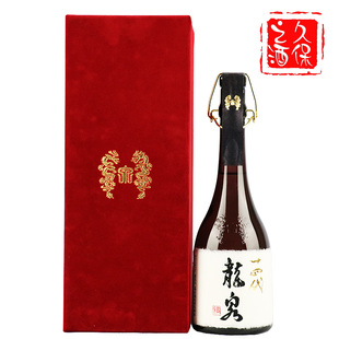 原装进口日本清酒  日本高档清酒十四代龙泉纯米大吟酿720ml