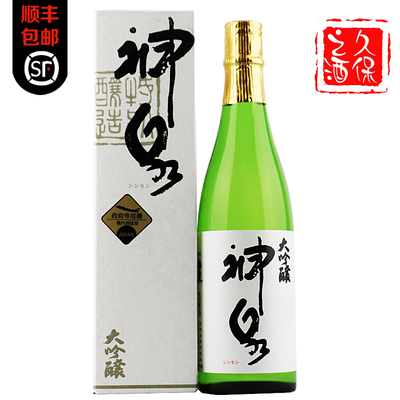 日本酒神泉大吟酿清酒720ml原装清酒獭祭酒十四代酒礼盒装
