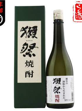 烧酒獭祭DASSAI日本原装正品本格烧酎蒸馏酒720ML进口洋酒礼盒装
