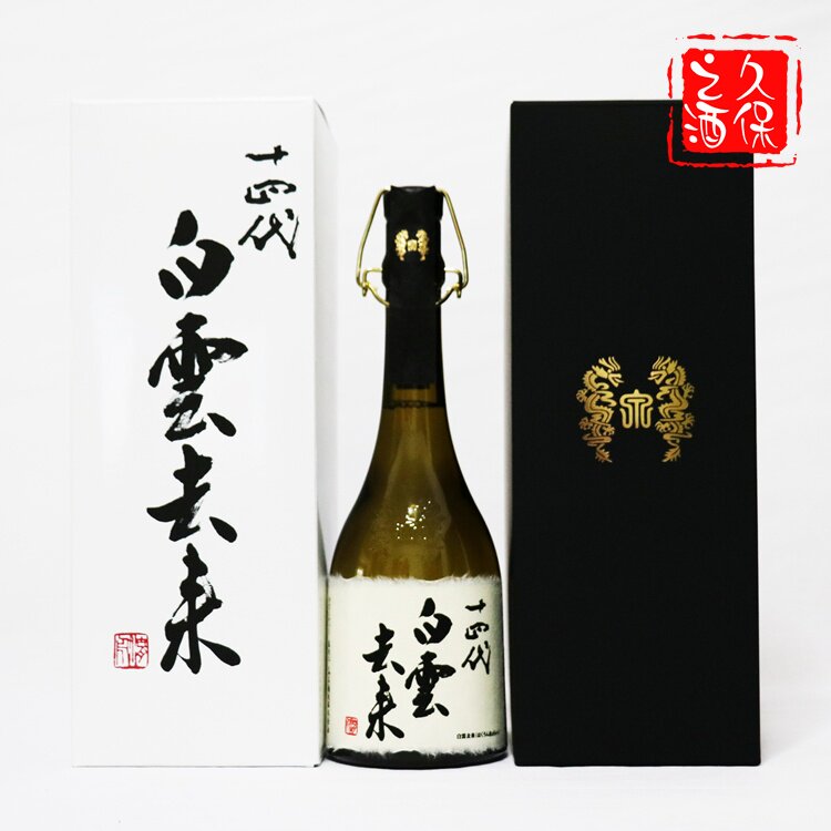 原装进口日本清酒  日本高档十四代白云去来纯米大吟酿酒720ml