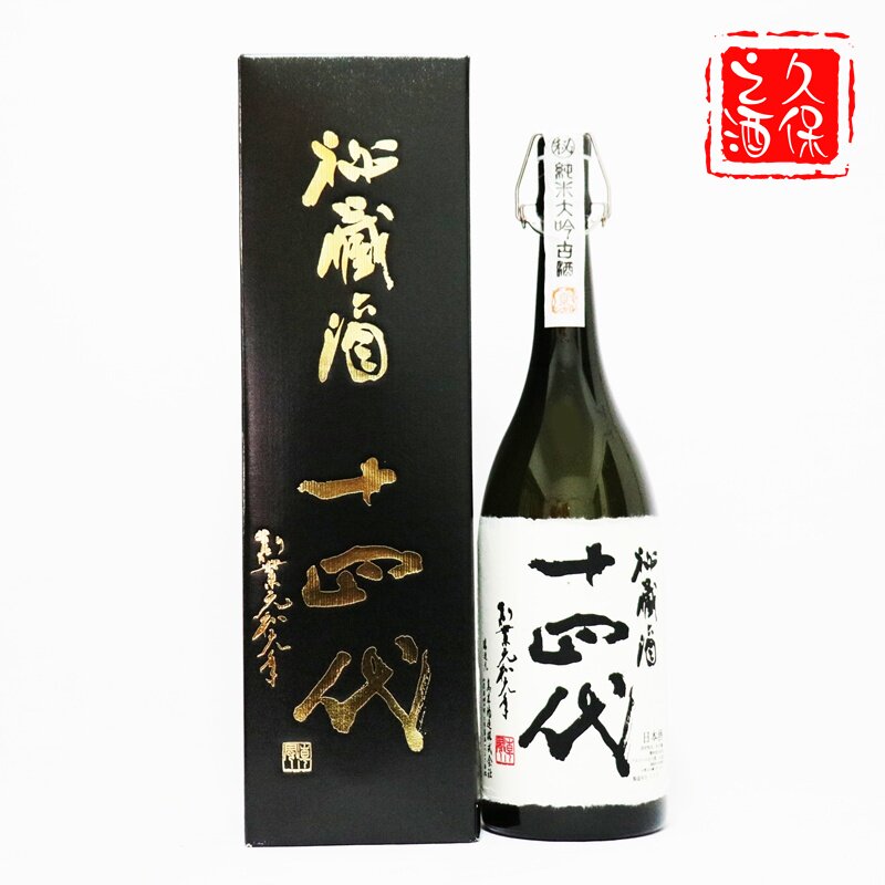 原装进口日本清酒  日本高档清酒十四代 秘藏纯米大吟古酒1.8l