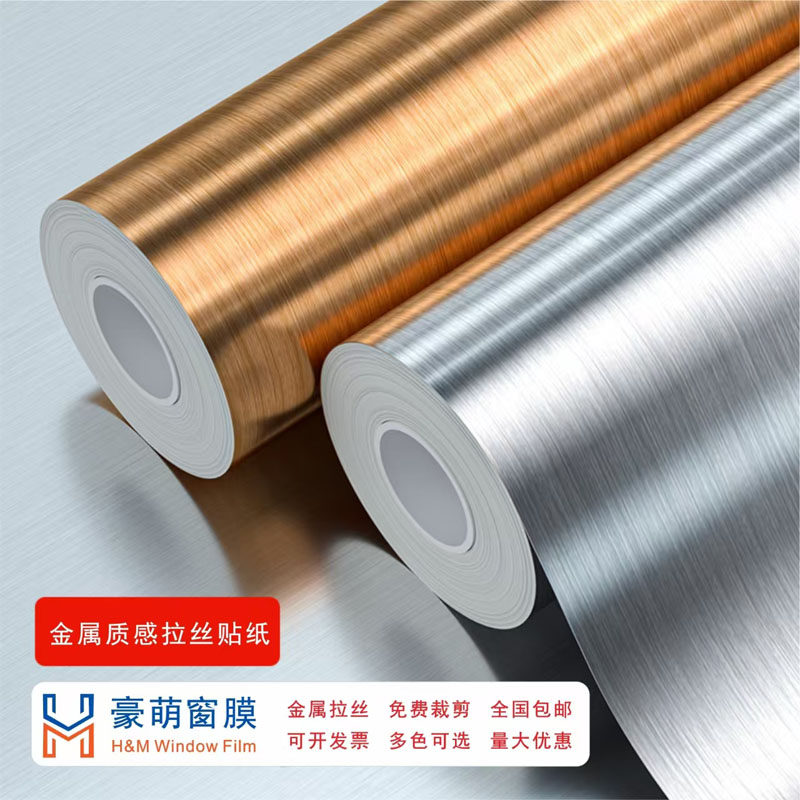 电梯门金属拉丝贴纸不锈钢家具冰箱柜门柜子桌面防水翻新自粘贴膜,家居饰品,软装墙贴,淘宝优惠券,粉丝福利购,淘宝优惠卷