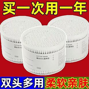 一次性双头棉签掏耳化妆清洁棉签500支盒装家用优质棉花棒耳朵