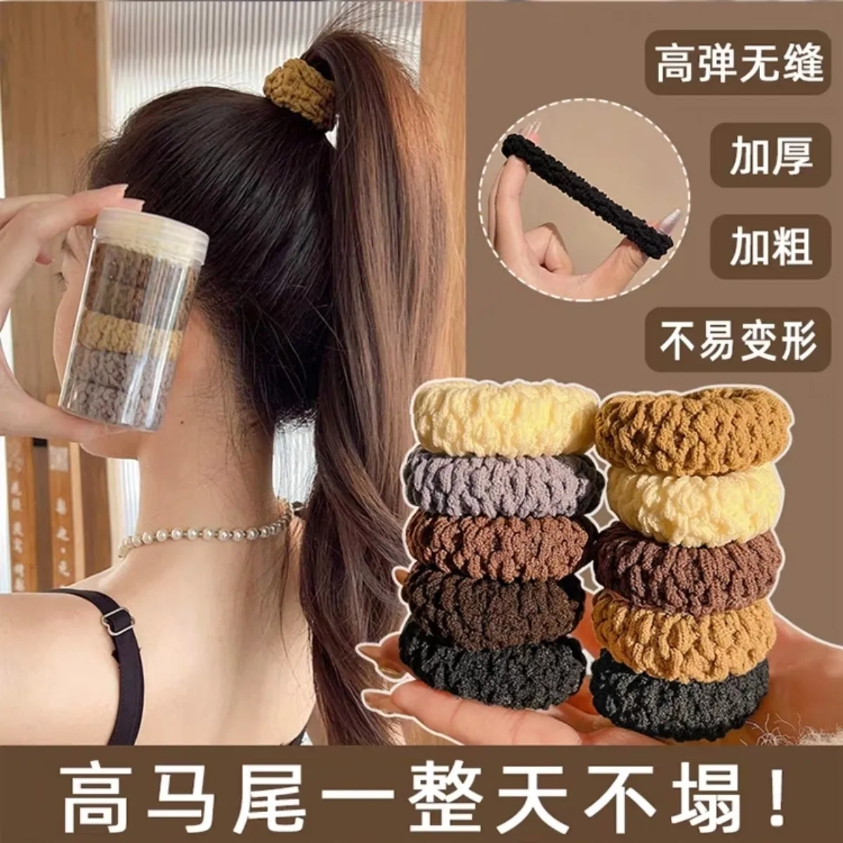 加粗高弹力耐用橡皮筋女新款菠萝发圈高马尾头绳扎头发绳皮套头饰