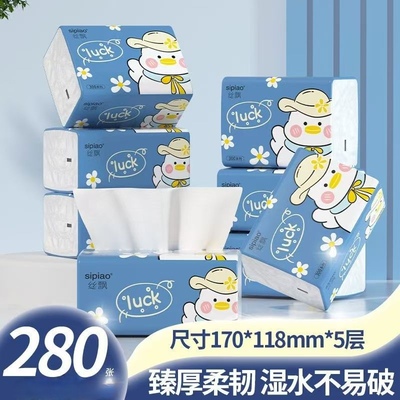 丝飘抽纸纸巾学生宿舍餐巾纸家用实惠装卫生纸厕所纸巾整箱囤货装