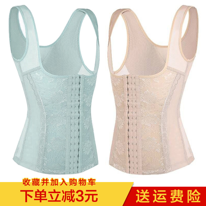 正品夏季薄款塑身背心排扣收腹上衣束腰收胃收副乳马甲女