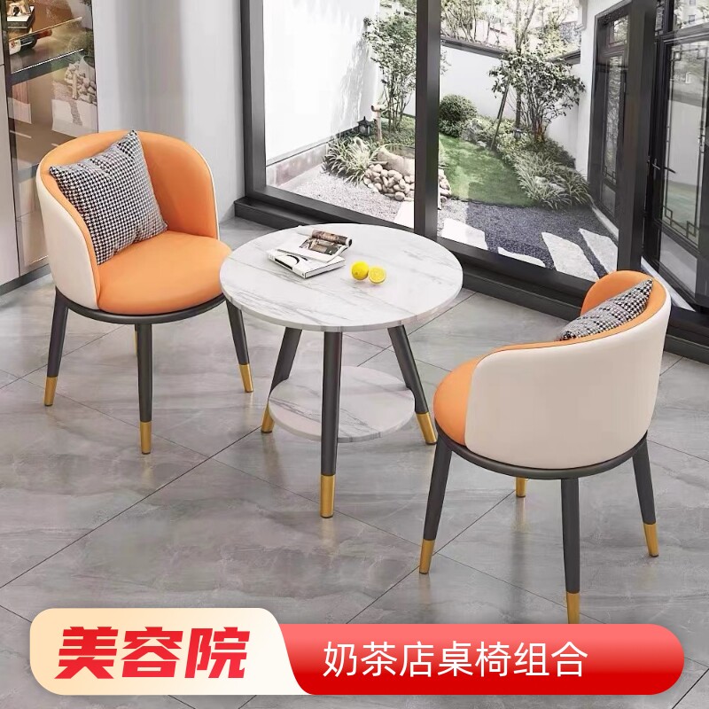阳台茶桌椅组合休闲椅子网红一桌二椅套装休息区接待洽谈桌椅组合图片