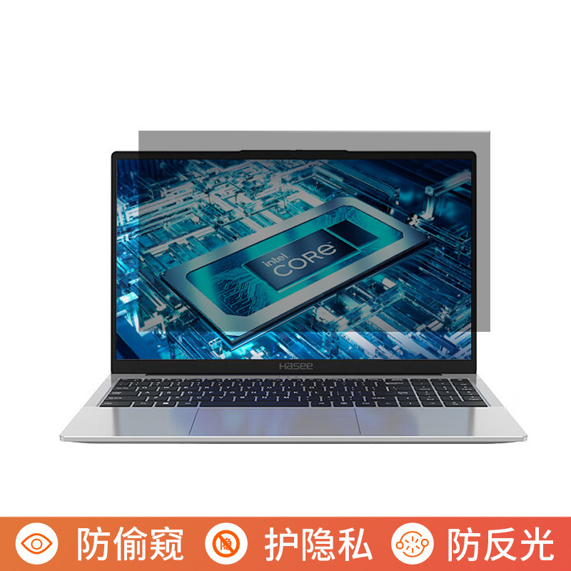 神舟优雅X6-16英寸电脑防窥膜笔记本屏幕保护膜免贴可拆卸防偷窥膜防窥屏防反光遮挡板显示器挡窥片