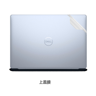 16英寸电脑贴纸笔记本电脑机身膜外壳保护贴膜全套键盘屏幕膜不留胶抗磨损配件 2025 戴尔灵越16PLUS 7640F