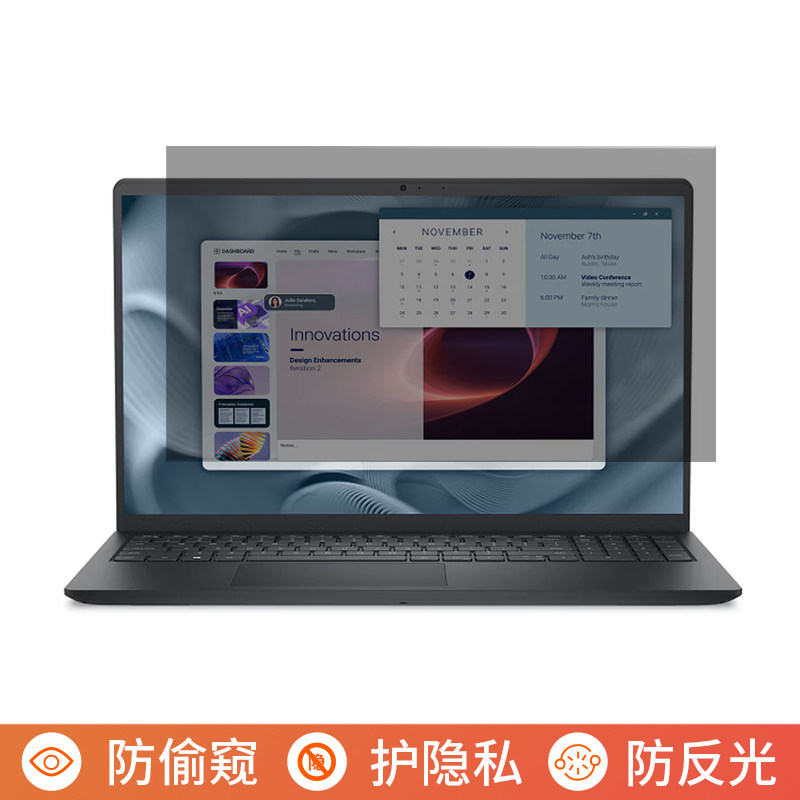 戴尔Pro 15 Essential 15.6英寸电脑防窥膜笔记本屏幕保护膜免贴可拆卸防偷窥防窥屏防反光遮挡板显示器挡窥