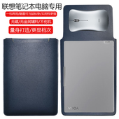 Pro Aura 联想YOGA AI元 启16英寸电脑保护套笔记本内胆包皮质电脑袋轻薄皮套防泼水收纳袋配件手拿包商务