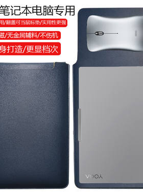 联想YOGA Pro 16 Aura AI元启16英寸电脑保护套笔记本内胆包皮质电脑袋轻薄皮套防泼水收纳袋配件手拿包商务