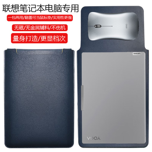 联想YOGA Pro 16 Aura AI元启16英寸电脑保护套笔记本内胆包皮质电脑袋轻薄皮套防泼水收纳袋配件手拿包商务