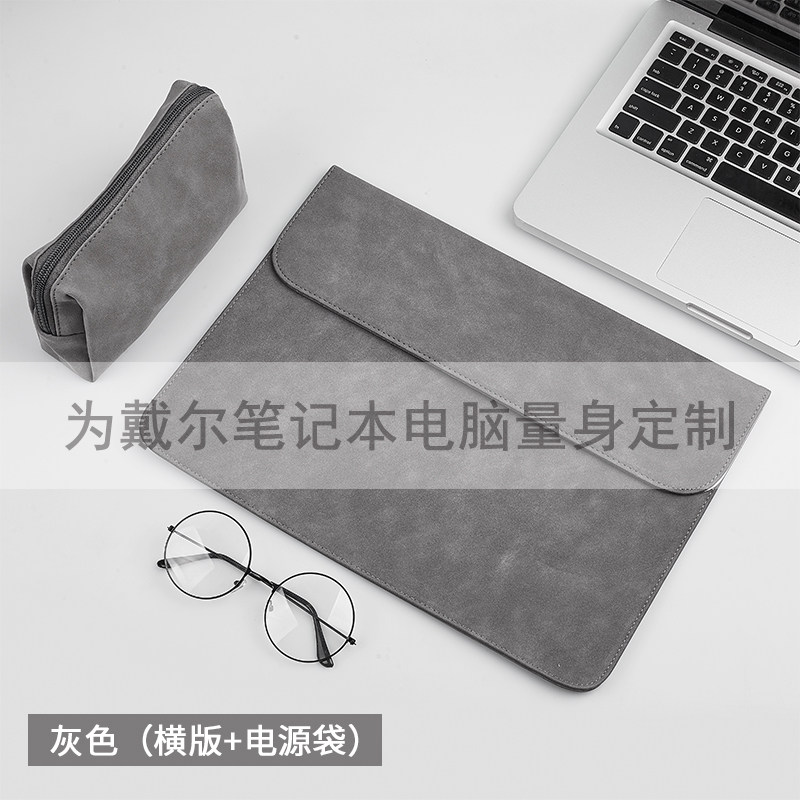 戴尔灵越15 D15260 15.6英寸电脑内胆包笔记本包轻薄防震保护套防泼水皮套商务轻便男女手拿收纳包配件袋