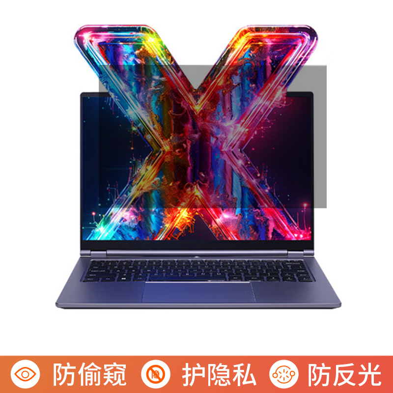 机械革命无界14X斗战版14英寸电脑防窥膜笔记本屏幕保护膜免贴可拆卸防偷窥膜防窥屏显示器防反光遮挡板挡窥