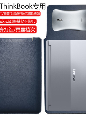联想ThinkBook 16p 2025 AI元启16英寸电脑保护套笔记本内胆包皮质电脑袋轻薄皮套防泼水收纳袋配件手拿轻便
