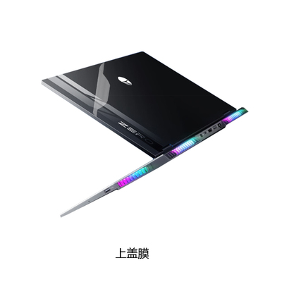 雷神ZERO16Pro 16英寸电脑贴纸笔记本电脑机身膜外壳保护贴膜全套键盘膜屏幕膜不留胶装饰抗磨损免裁剪配件