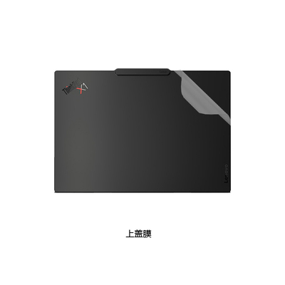 联想ThinkPad X1 Carbon Aura 2026 14英寸电脑贴纸笔记本电脑机身膜外壳保护贴膜全套键盘膜屏幕膜不留胶