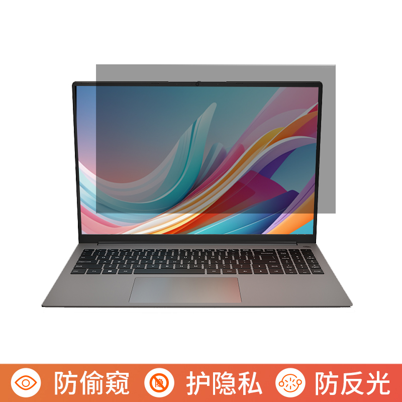 火影众颜U6B 16英寸电脑防窥膜笔记本屏幕保护膜免贴可拆卸防偷窥膜显示器防窥屏防反光遮挡板隐私挡窥片