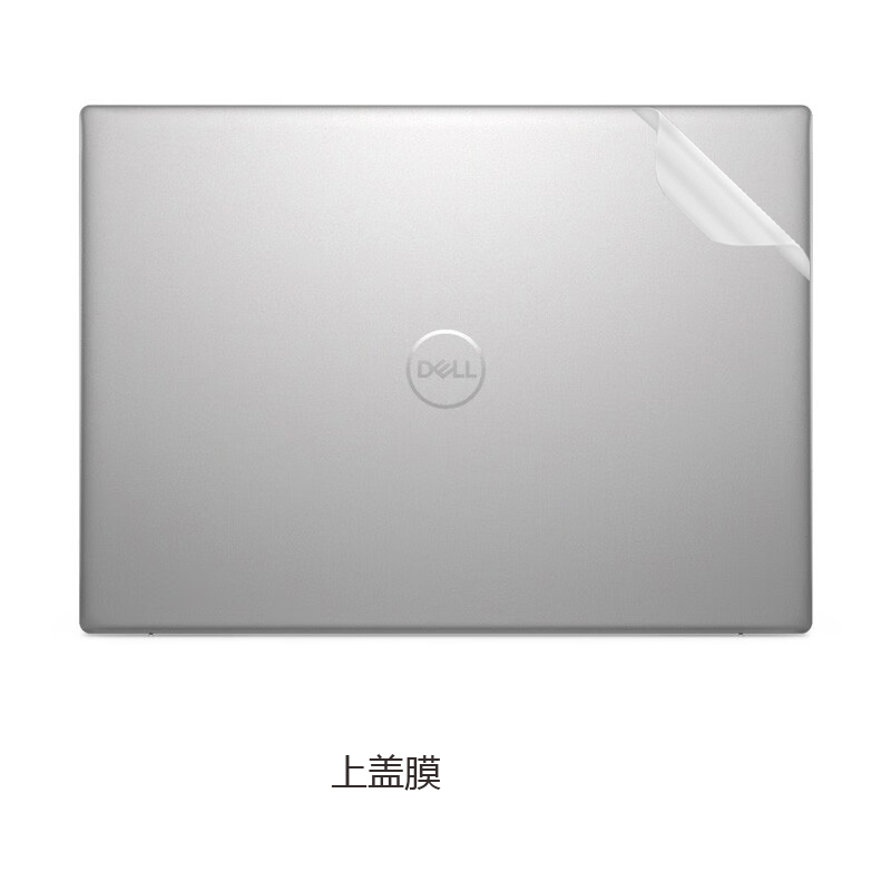 戴尔2023新灵越14Plus-7430贴膜