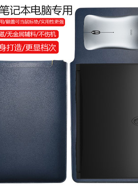 微星泰坦16 AI 2025 16英寸专用电脑保护套笔记本内胆包皮质电脑袋轻薄皮套防泼水收纳袋配件手拿包轻便