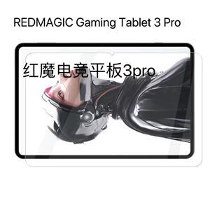 努比亚红魔电竞平板3Pro 9.06英寸电脑钢化膜屏幕保护贴膜高清防刮防指纹玻璃膜满屏全覆盖易贴配件