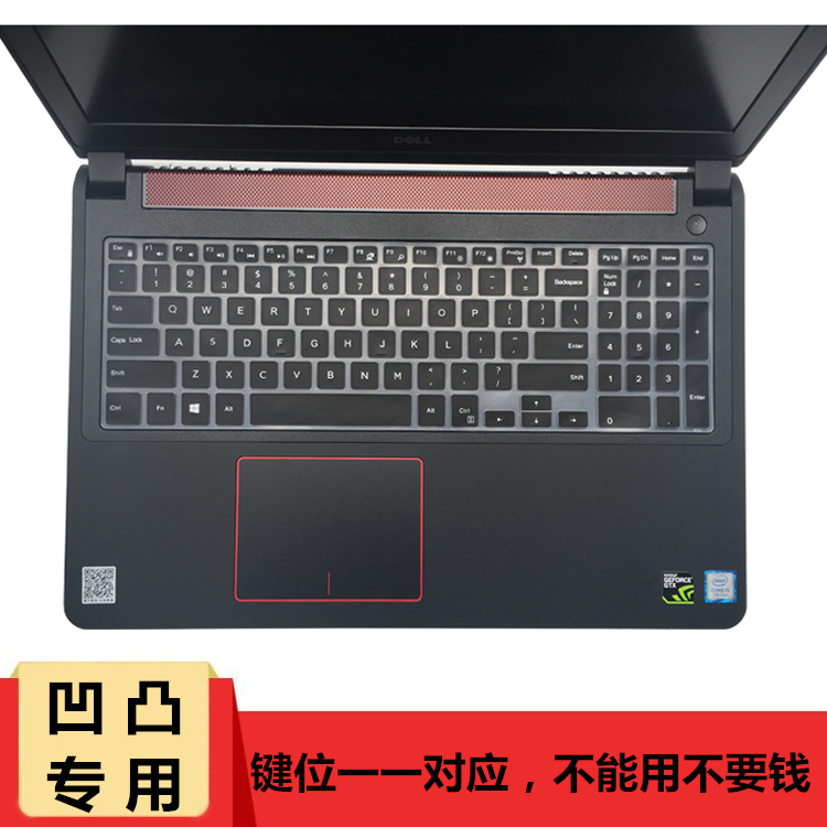 戴尔G3pro灵越3500游匣5577键盘膜15.6寸G5笔记本I7电脑G7贴5500 3C数码配件 笔记本键盘保护膜 原图主图