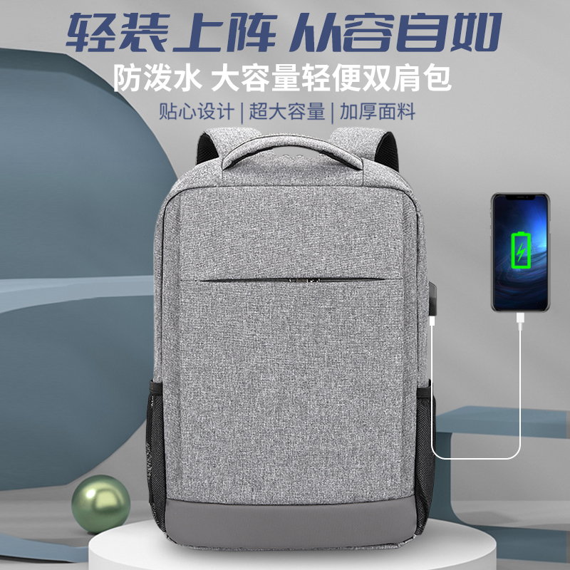 神舟战神T9 Pro 16英寸电脑包男士双肩商务版笔记本包轻便大学生简约防泼水女生防震通勤背包大容量旅行袋