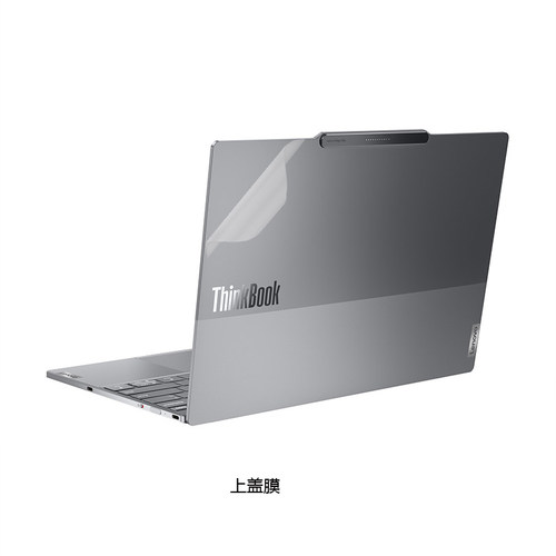 联想ThinkBook X 2025 13.5英寸电脑贴纸笔记本电脑机身膜外壳保护贴膜全套键盘屏幕膜不留胶抗磨损易贴配件