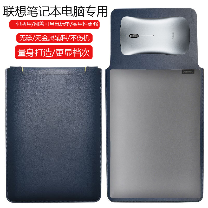 联想异能者P15H 15.6英寸电脑保护套笔记本内胆包皮质电脑袋轻薄皮套防泼水收纳袋配件商务轻便手拿包防刮