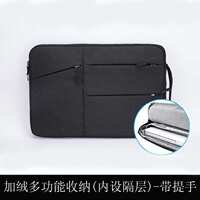 Lenovo thinkpad x1 carbon inner bag 14-inch notebook 13.3 Computer E480 protective case 12.5 thumbnail 5
