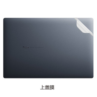 适用小米RedmiBook 15E 2023 15.6英寸电脑贴纸笔记本电脑机身膜外壳保护贴膜全套键盘膜屏幕膜不留胶配件