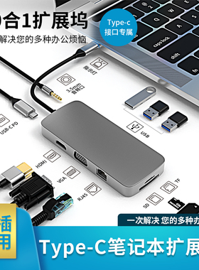 惠普星Book Pro 16 2026笔记本电脑type-c网线转接口USB宽带网络转换器扩展器带网口以太网转接头网卡拓展坞