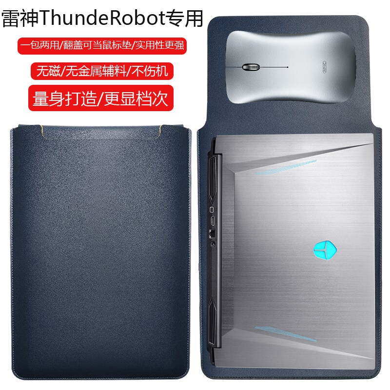 雷神猎刃16 2025 16英寸电脑保护套笔记本内胆包皮质电脑袋轻薄皮套防泼水收纳袋配件手拿包轻便